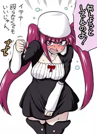 riruka dokugamine