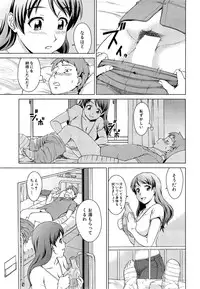 [Shinogi A-suke] oshikake myhoney