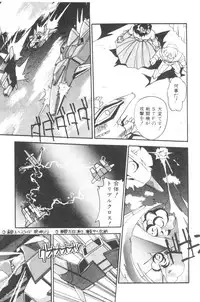 [Hindenburg] Sour Storuggle