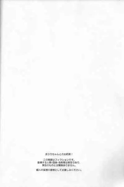 Ookami-san wa Oshimai!