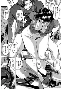 [Clone Ningen] Mesuryoku