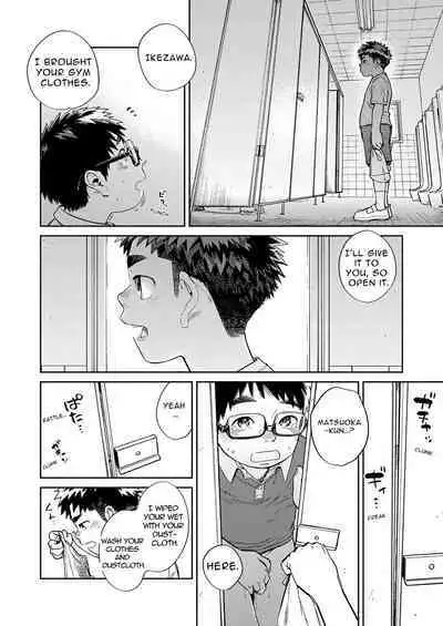[Shounen Zoom (Shigemaru Shigeru)] Gekkan Shounen Zoom 2022-5 [English] [Digital]