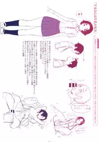 [Ouchi Kaeru] Haru to Ao - Our adolescence