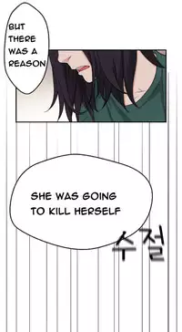 Tissue Thieves Ch.1-23 (English) (Ongoing)