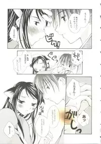 [Anthology] Oppai Spirits (Various)