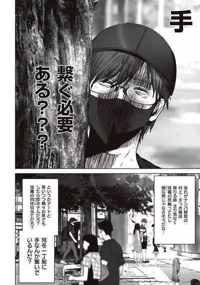 あなたが望むなら