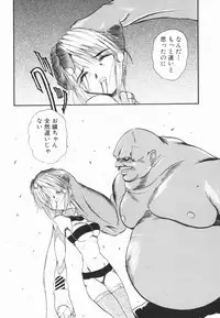 [Hirokawa Kouichirou] A to Z