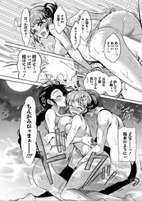 Action Pizazz DX 2019-08