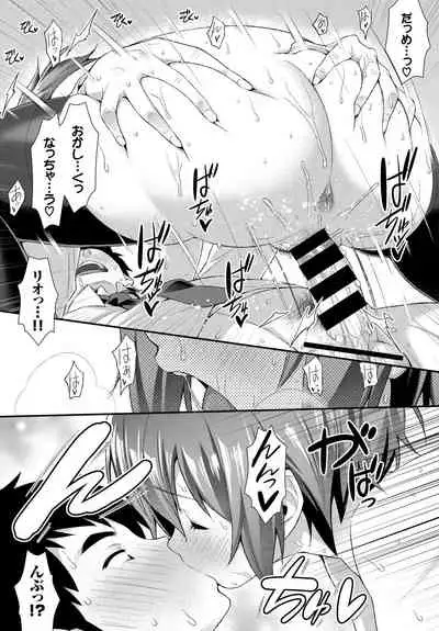 Hataraku Onee-san no Himitsu