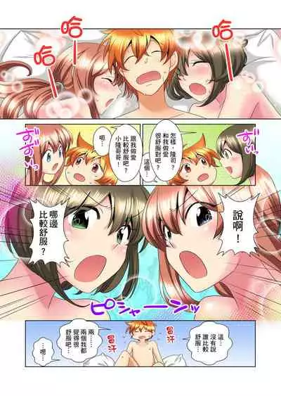 [Mima] Kon Nani Bikubiku Shiteru no ni… Shi nai no? - Ofuro de! Heya de! Living demo!? Aniki no Yome ni Iji rarete…- | 明明你的弟弟挺成這樣….還不上嗎？～在浴室！在房間！在客廳也是!?被老哥的妻子不斷地玩弄… Ch.1-16 [Chinese]