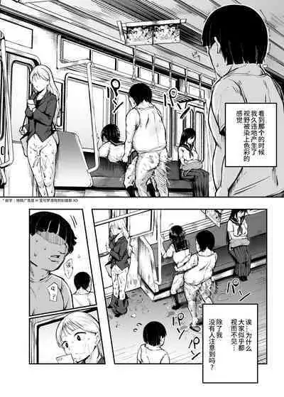 [神官冰点汉化][にゅう工房 (鷹丸)] 大好きだった花ちゃんがハッピーバースデイされた日EX タイムスリップして犯人を探し出せ!!