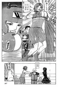 Young Champion Retsu Vol.16