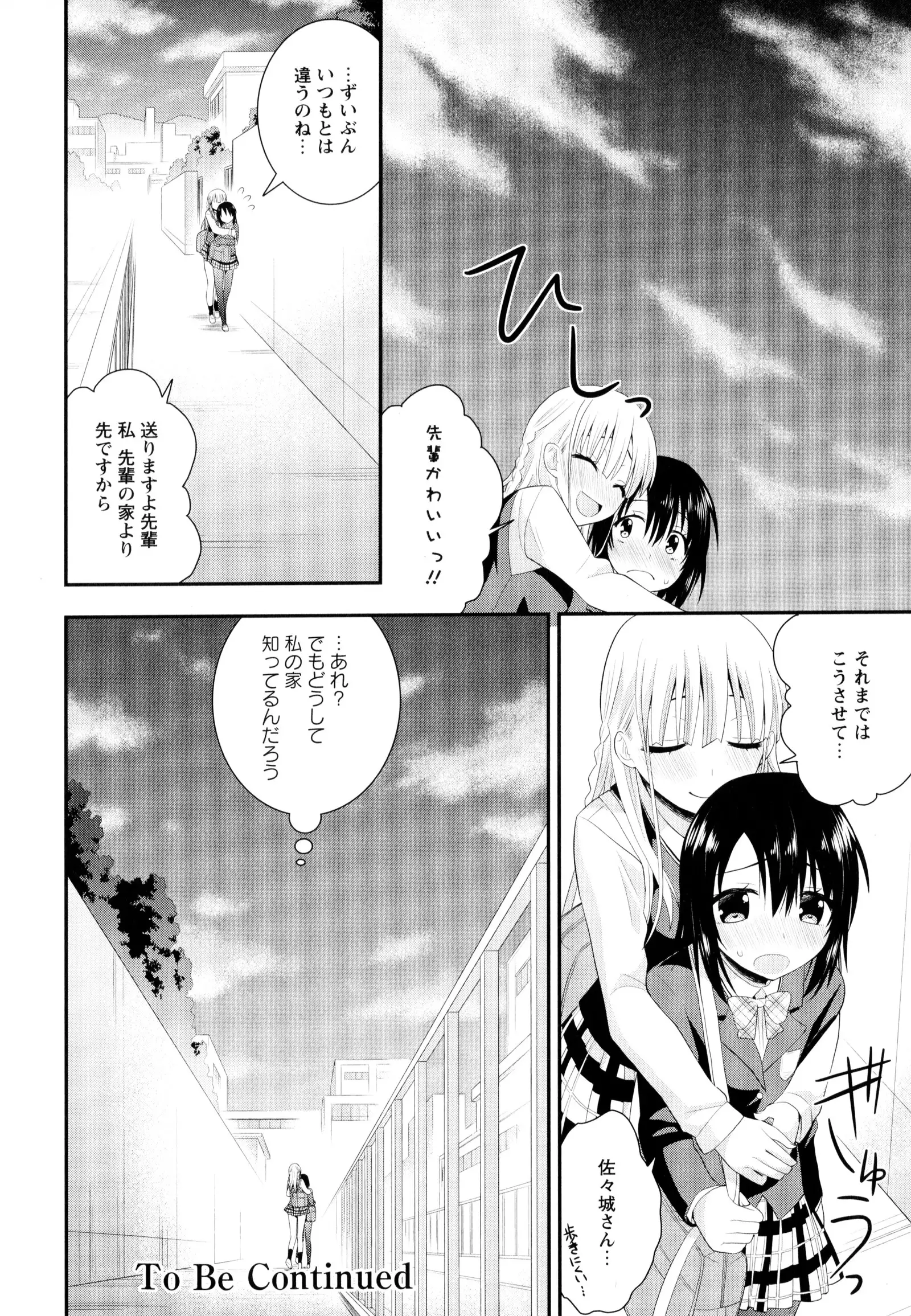 彩百合 Vol.9