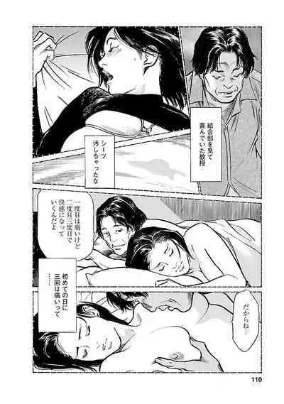 お願いサプリマン My Pure Lady 21