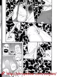 [Gengoroh Tagame] Slave Training Summer Camp