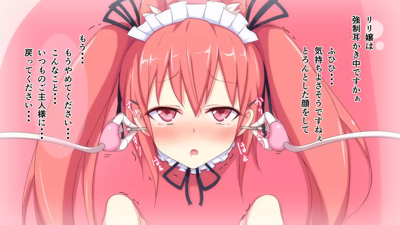 Tickling Machine R*pe - Maid Cafe