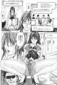 Monthly Vitaman 2007-01