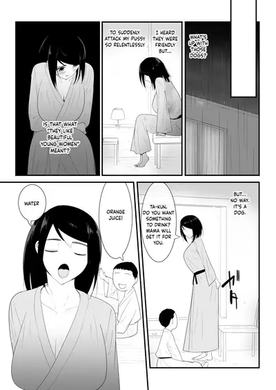 Hajimete no | My First Time