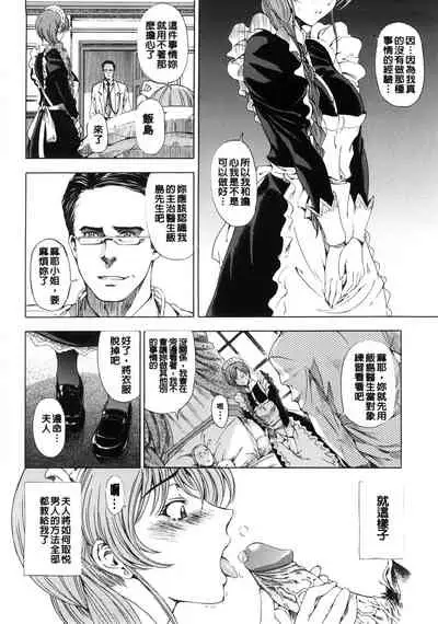 Kannou no Houteishiki