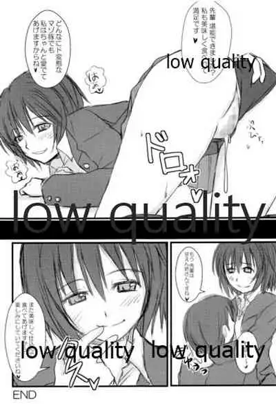 放課後アマガミ倶楽部2