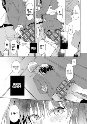 Happening | 해프닝