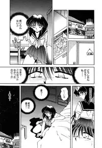 [Sakaguchi Shizuka] Kinbaku no Tenshi