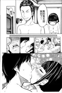 [Reiji] 1 Oku no Onnanoko [Chinese]