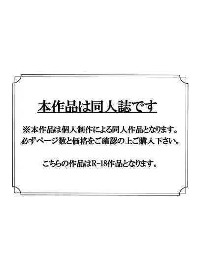 [HAIC (Hai)] Toshishita Oujikei Idol ni Shuuchaku (Ai) Sareru Hanashi | 被年下王子系偶像執著（愛）的故事 [Chinese] [Digital]