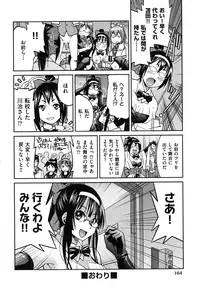 [Inoue Yoshihisa] Mazocian