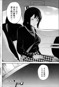 Namaiki! 2014-03
