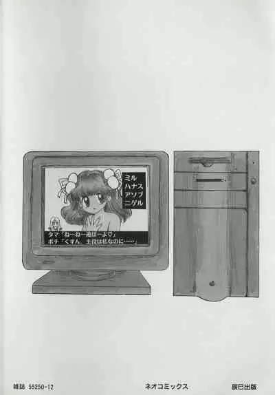 [Hide-san] Hide-san no Yakata S