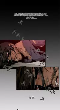 [HWAN] 阴湿路第一季