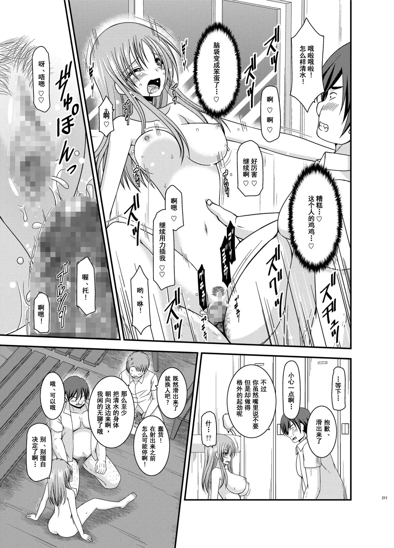 Roshutsu Shoujo Yuugi Kan Soushuuhen Akira