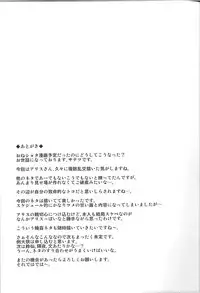 (C93) [Satellites (Satetsu)] ALICE INN (Touhou Project) [Chinese] [个人汉化]