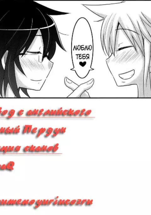 Tora to Uma to no aida ni wa