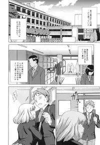 [Shinogi A-suke] oshikake myhoney