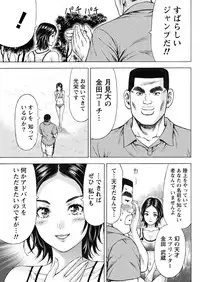 Namaiki! 2017-05 [Digital]