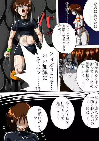 Fiora Crisis III - Hikari Crisis!