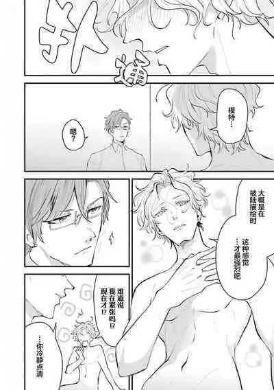 即便如此人鱼仍然羞于爱恋