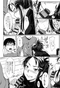 [Okara]Gentei Kanojo