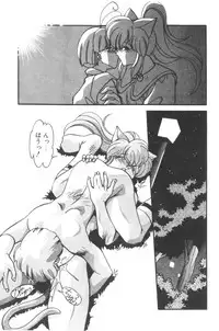 [Hindenburg] Sour Storuggle