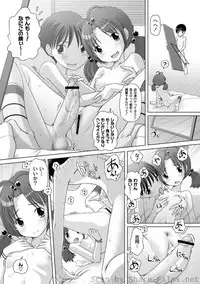 [Anthology] PLUM LS Vol.4