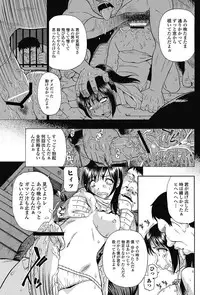 Junai Kajitsu 2011-05 [Digital]