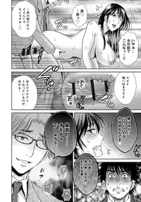 [Hoshiduki Melon] Kurozuma [Digital]