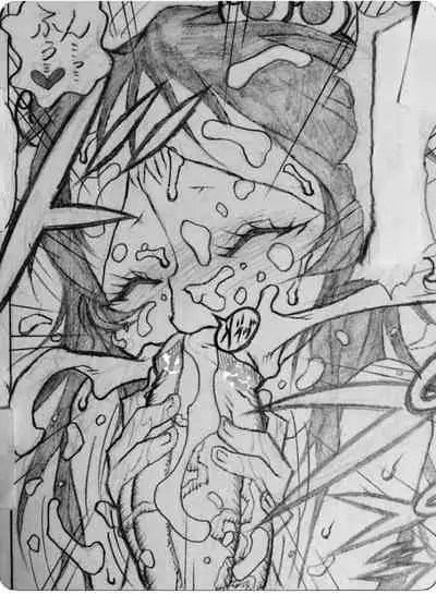 Neighbouring Onii-chan and...