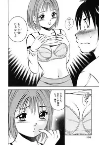 [Maakou] Moe Moe Ichigo