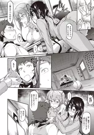 Rennyu Order ~Refill~