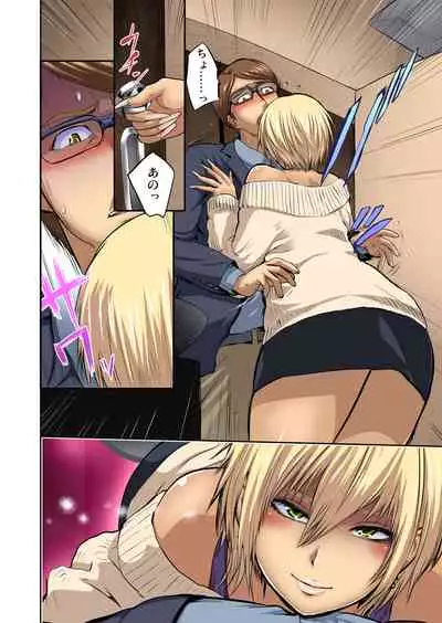 Tomojin no Yome o Neteru