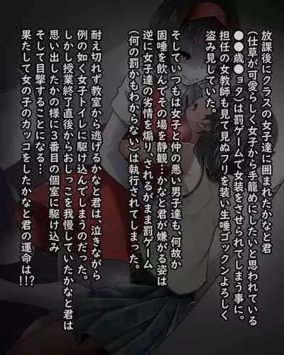 [Houjuan (Shiruko Jiru)] Tasukete! Hanako-san 2 ~Aki Onee-chan to Asobo~