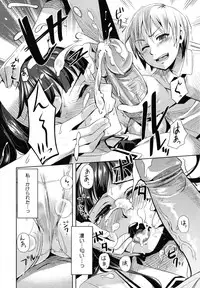 [ReDrop] Otome Drops